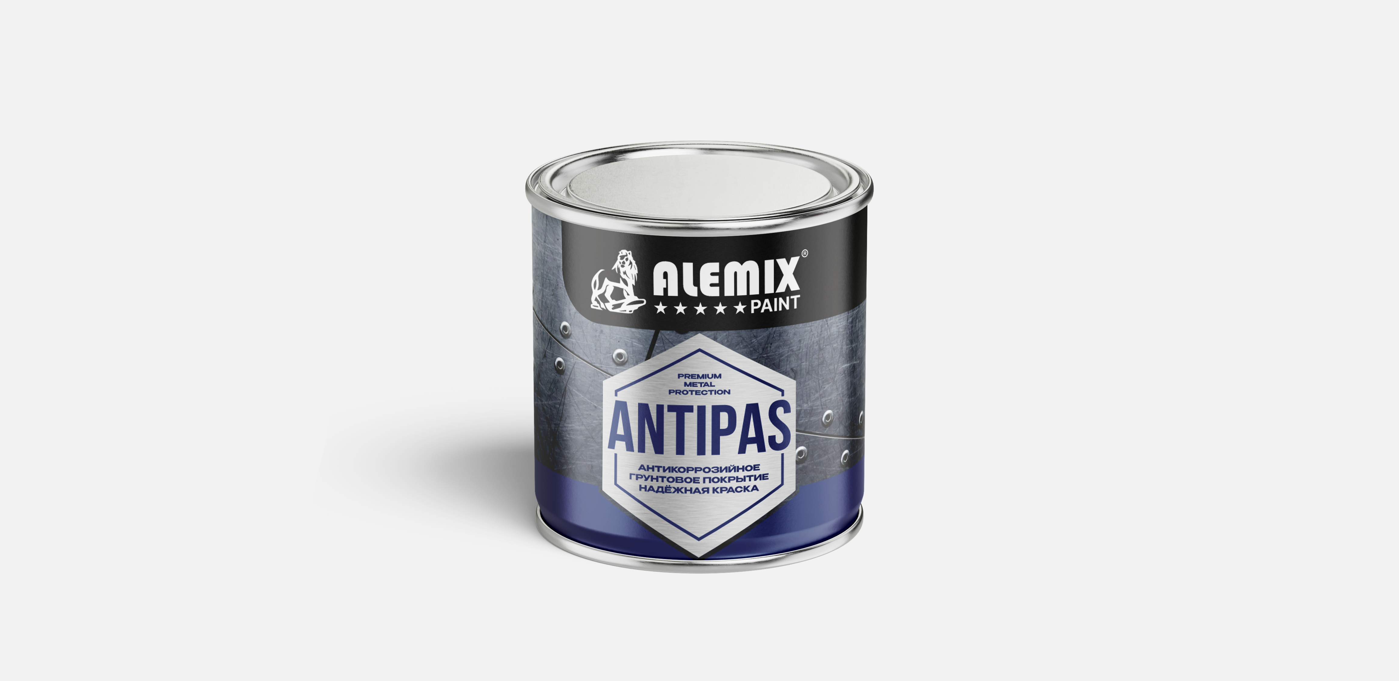 Антипас ( серый )