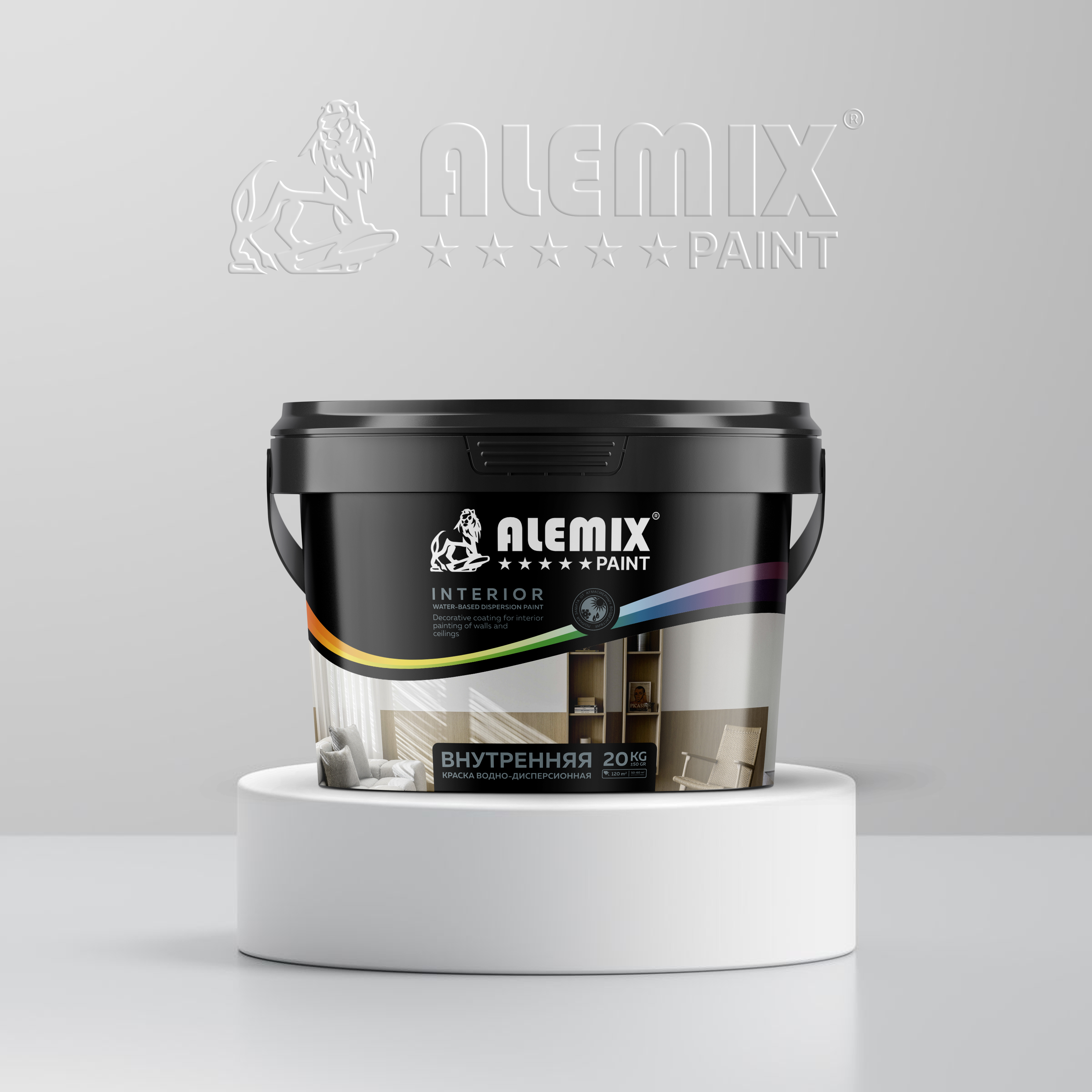 Эмульсия внутренняя